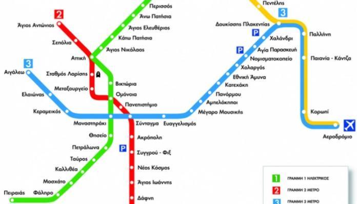 Αθήνα/ Κέντρο Δίπλα Στα Νοσοκομεία & Τα Αξιοθέατα Apartment Bagian luar foto